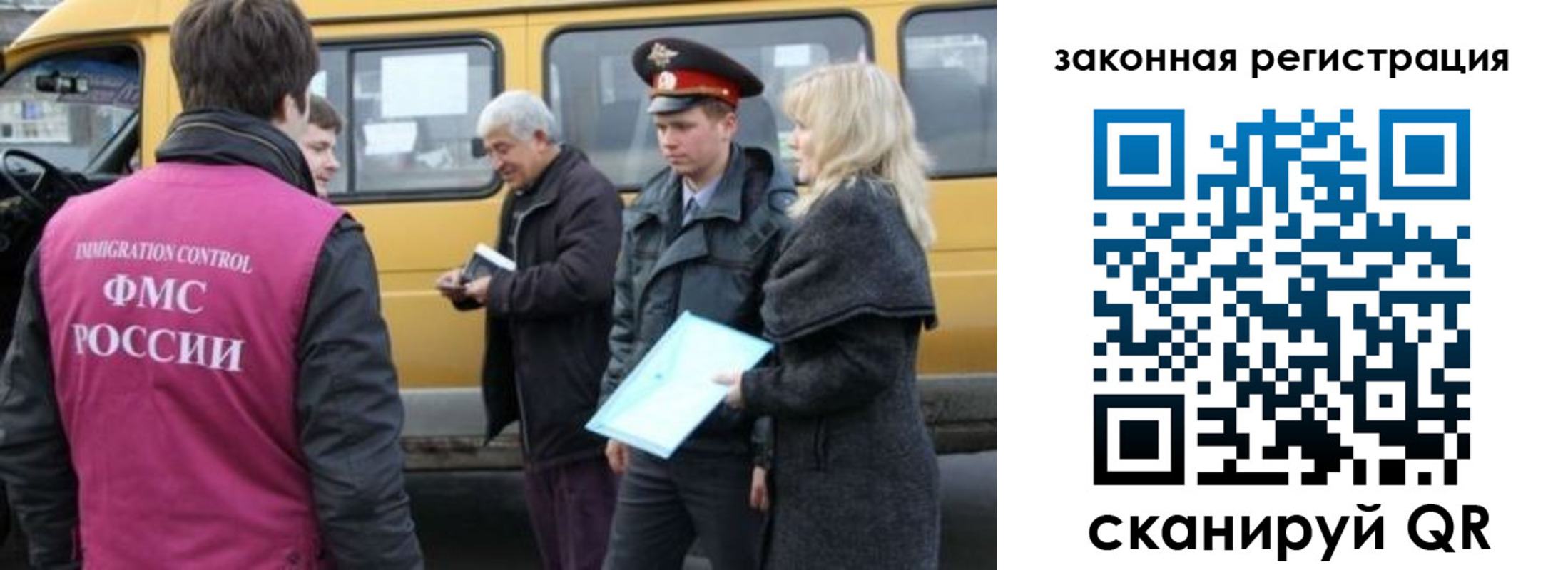 временная регистрация адрес в Заозёрном