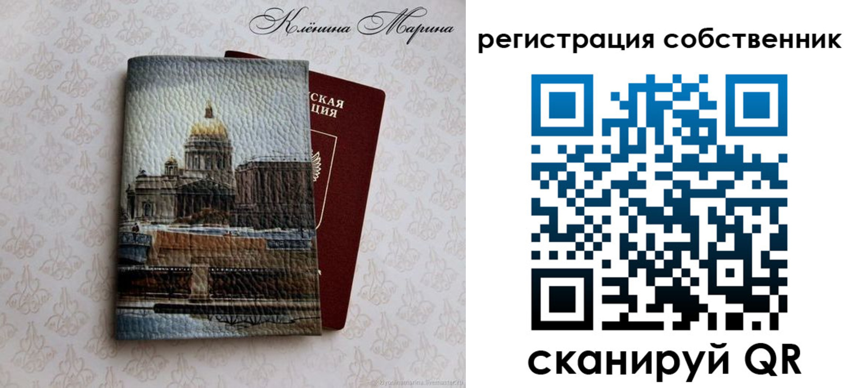 найти адрес прописки в Заозёрном